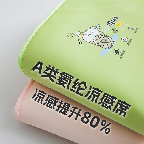 夏天冰丝凉席水洗洗竹席草席夏季软席子类
