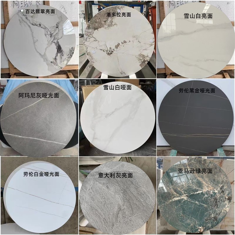 岩板板材台面桌面加工定制餐桌茶几电视柜板吧台面大理石哑光