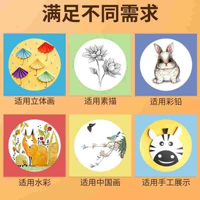 外方内圆卡纸圆形画框镜面纸片美术纸儿童绘画纸硬卡纸边彩