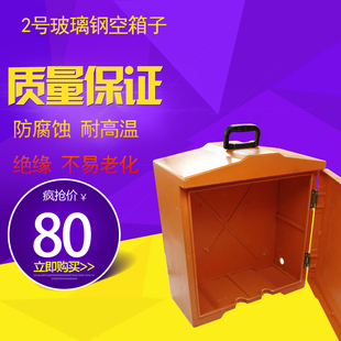 式工地动力三级配电箱号玻璃钢空箱**