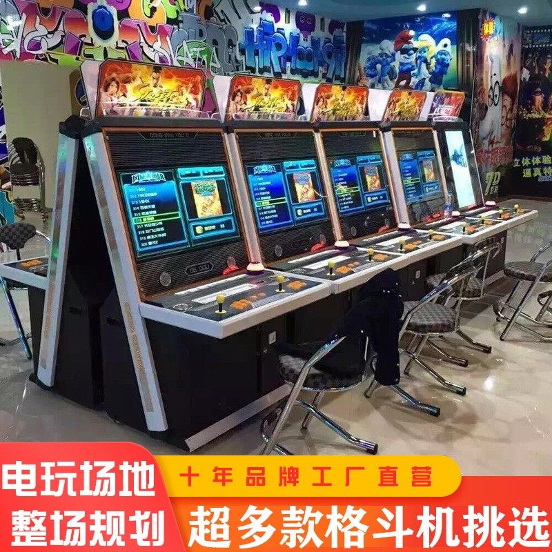 格斗街投币游戏厅商用怀旧一体摇杆月光宝盒拳皇街
