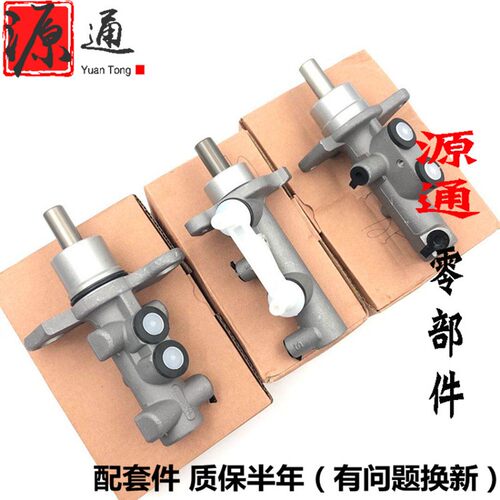旗云瑞虎东方之子刹总泵威麟风云串制动缸