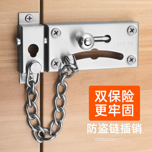插销门栓锁扣门搭扣推拉老式卡扣防盗链木门加厚厕所