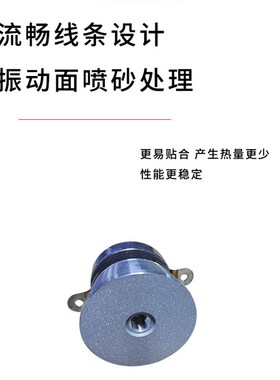 科美达WWW超声波振子振头工业洗机子换能器头