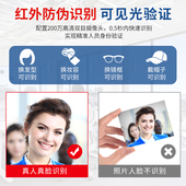 Zo脸识别考勤指纹面部门禁一体打卡智能科技员工上下班打卡指纹门