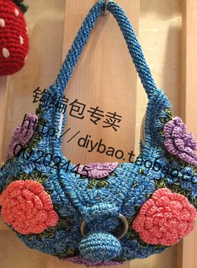片半 拼包 钩编包 手工包 款色蓝绿红紫
