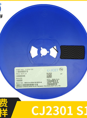 CJ2301 S1 SOT-23  MOS场效应管P沟道 20V 2.3A 长电贴片三极管