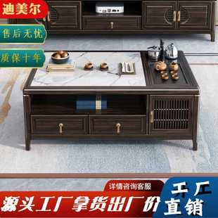 实木茶几泡茶一体客厅家用茶水桌小户型岩板乌金木煮茶桌 新中式