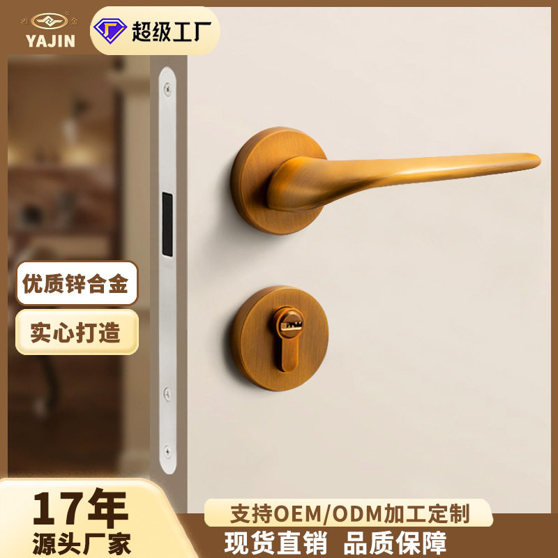 室内门锁一体卧室分体锁简约磁吸静音执手锁通用型房门锁木门把手
