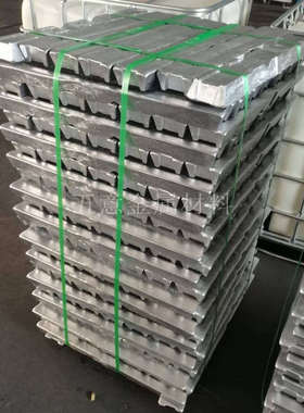 ENAC-AlSi9铝锭 铝硅9铝合金锭 环保铝