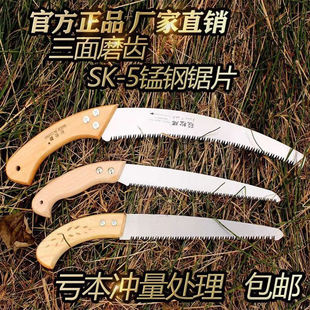手锯木工锯厂家锋利锯子伐树家用省心园林锯手拉修枝弯锯批发