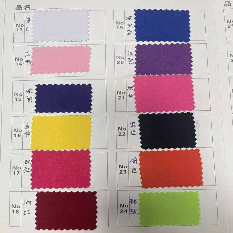 0.8米宽 120米 弹力布弹力布料吊顶布 弹力背景布 Elastic fabric