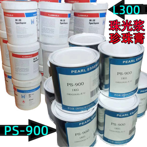 批发耐高温珠光浆PS-900超细腻亮白珍珠膏 高亮珍珠浆烤漆质感强