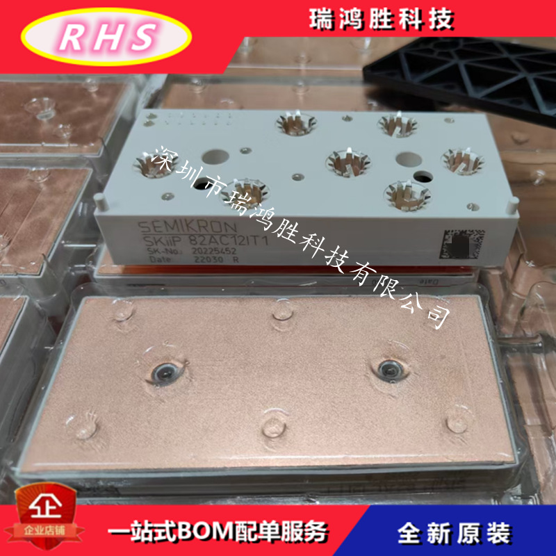 SKIIP82AC12IT1 IGBT 变频器 电梯功率 模块 电子元器件