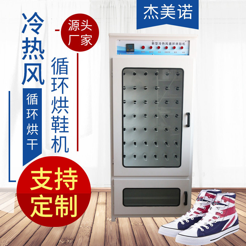 洗鞋机洗鞋子大型商用鞋子机商业洗浴行业自动干洗店用,模玩/动漫/周边/娃圈三坑/桌游,文化/体育周边,淘宝优惠券,粉丝福利购,淘宝优惠卷