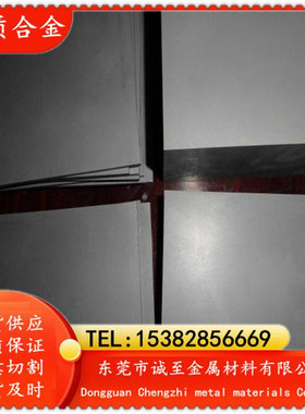 诚至供应KC910硬质合金 高硬度KC910硬质合金板 硬质合金棒