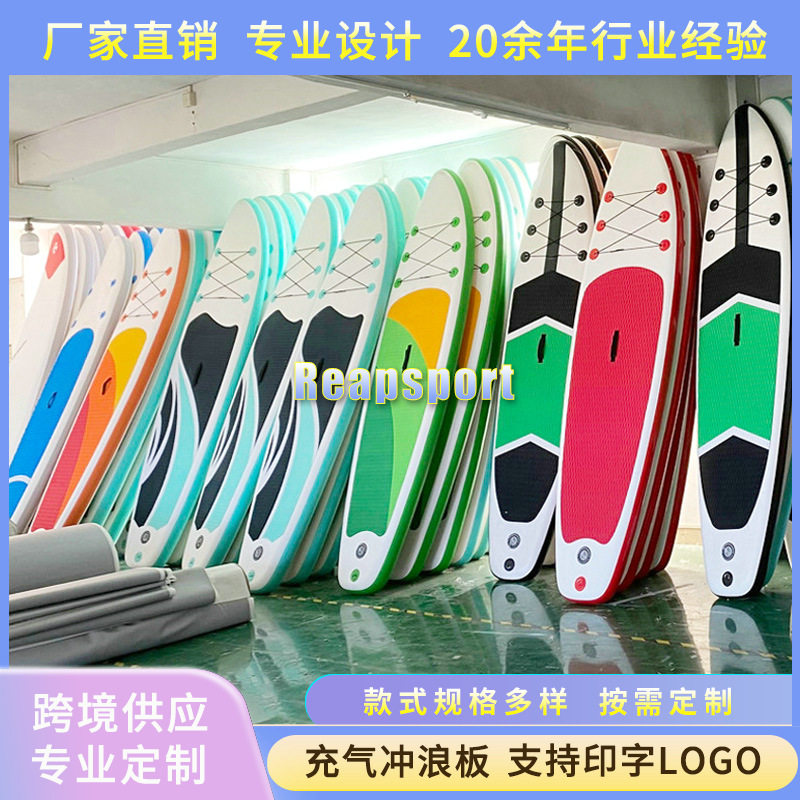 户外sup充气桨板站立式冲浪板划水成人初学新手划桨加厚海上浆板