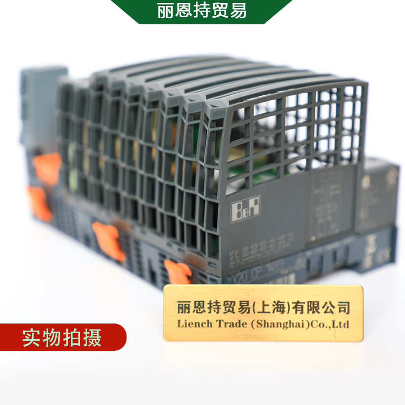 经销 贝加莱 B&R PLC数字模块 X20CP1486