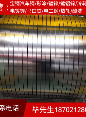 上海宝钢MRT-4镀锡马口铁，高锡层镀锡马口铁，双面锡层5.6/5.6