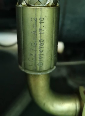 空压机油管LG37G-A-2