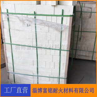 莫来石质轻质隔热保温砖厂家现货直销 轻质莫来石砖 莫来石聚轻砖