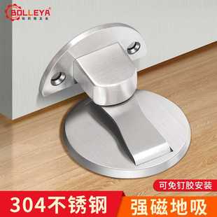 免打孔门吸家用地吸强磁防撞卫生间卧室门档门顶门碰吸门器
