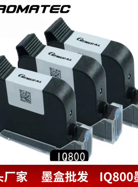 Yaomatec IQ800现货供应高附着口罩喷码机墨盒速干黑色高度12.7