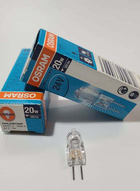 OSRAM欧司朗溴钨灯24V20W 64435U工业设备灯泡显微镜灯泡