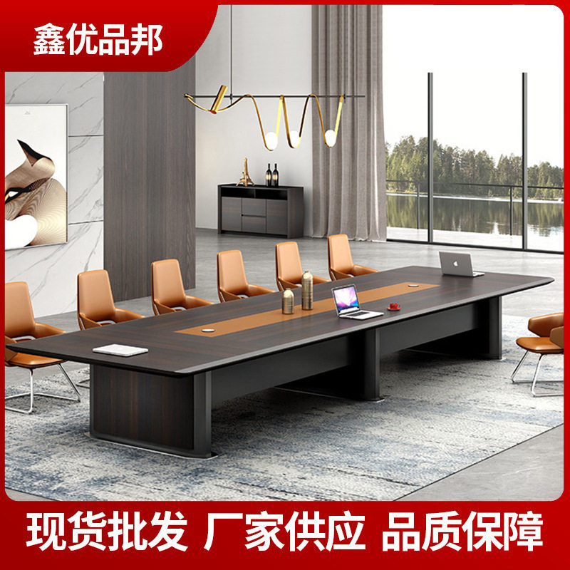 现货批发会议桌 大型会议室中式长条桌子洽谈桌牢固商务会议桌
