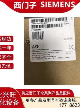 6ES72881CR200AA1 S7-200SMART经济型CPU模块 6ES7288-1CR20-0AA1