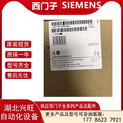 6ES72881CR200AA1 S7-200SMART经济型CPU模块 6ES7288-1CR20-0AA1