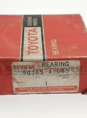 K-O-Y-O 汽车轴承 90365-47013 RNU0727 47.7mm X 70.7mm X 27mm