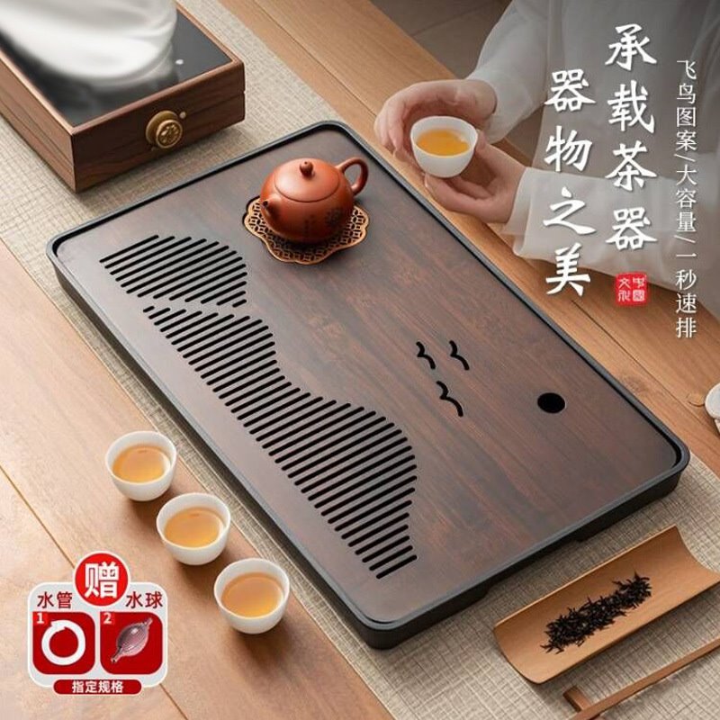 中式茶盘家用新款小型沥储水茶台茶具茶托盘茶海干泡台镂空托盘