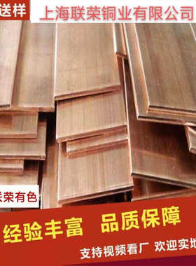厂家直销C19400 C1940  CuFe2p铜板带
