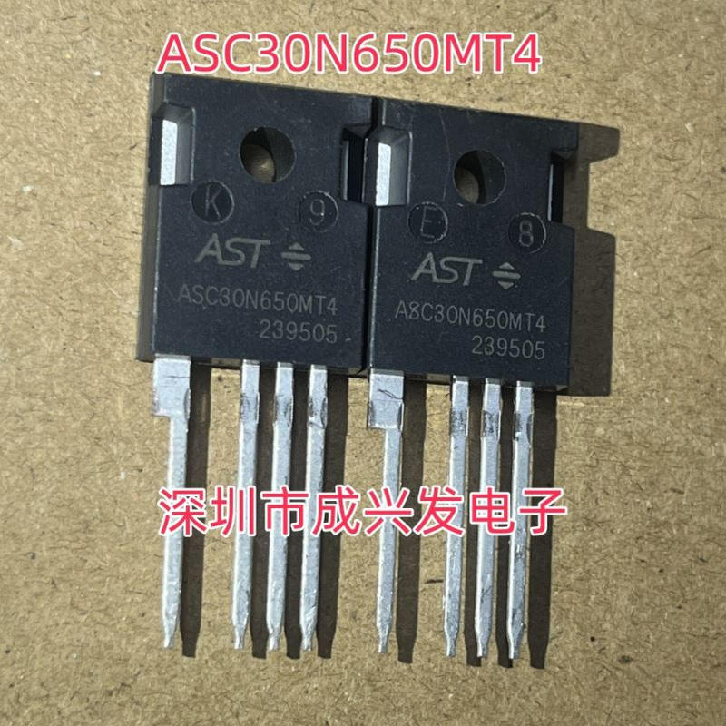 ASC30N650MT4 36A 650V TO247-4 全新碳化硅MOS场效应管 现货