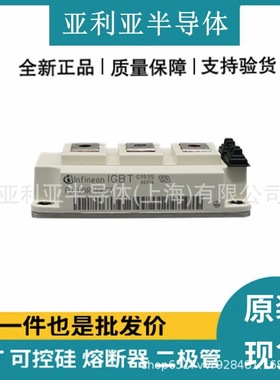 FD800R17HP4-K_B2FD800R17KE3_B2功率半导体igbt 晶闸管 全新现货