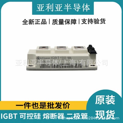 FD800R17HP4-K_B2FD800R17KE3_B2功率半导体igbt 晶闸管 全新现货