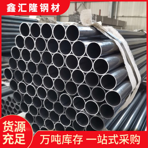 无锡现货批发Q235B圆管 大口径厚壁管 219*4 165*3 规格全 价优