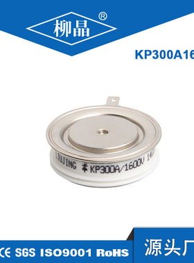 柳晶Y30KPE KP300A1600V 凸型可控硅晶闸管 陶瓷管壳