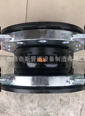 电厂用橡胶膨胀节PN40橡胶软连接XTQ1RF型橡胶伸缩节弹柔挠性接头