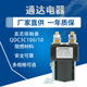 直流接触器QDC3C100 60V 48V 10电机绞盘叉车直流接触器24V 36V