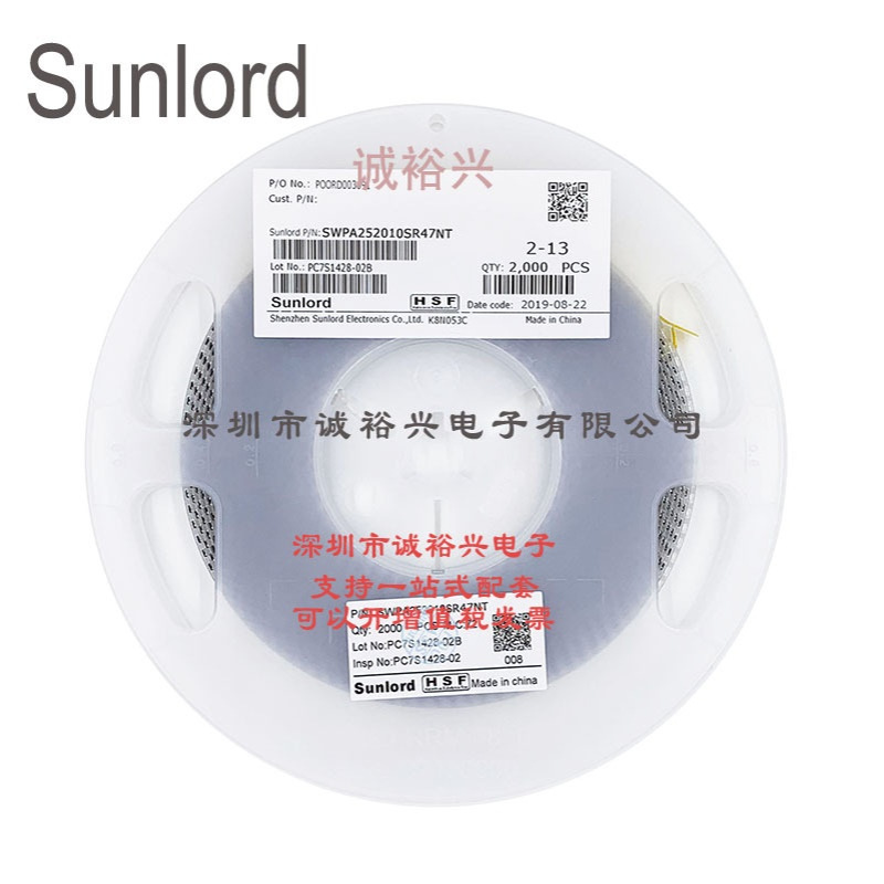 Sunlord顺络 贴片功率电感SWPA252010SR47NT 0.47uH 470nH