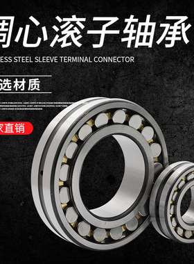 调心滚子轴承23132CA/W3323134CA/W3323136 23138 23140