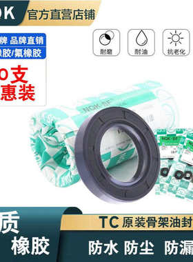 25-38-7油封25*38*8 25/38/5 25-38-10 25386 25.38.10骨架油封