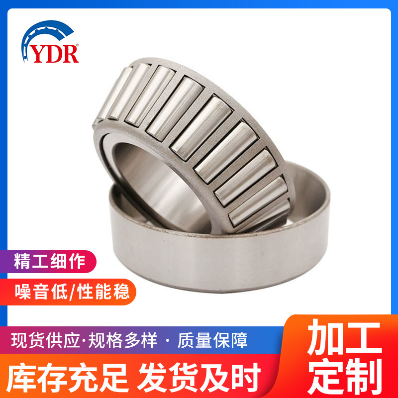 工厂现货批发 圆锥滚子轴承 33108 33109 33110 33111 33112 33类