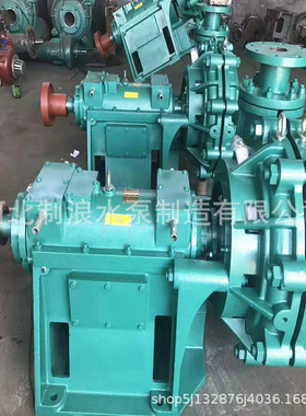 厂家供应石家庄渣浆泵65ZGB-390耐磨矿用渣浆泵矿浆输送泵