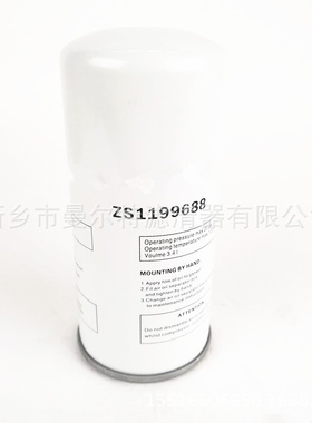 BLE18-10A空压机油分ZS1211908油气分离器芯BLE30-螺杆泵压缩机