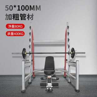 斯博锐多功能深蹲卧推架专业杠铃架综合训练架家用健身房健身器材