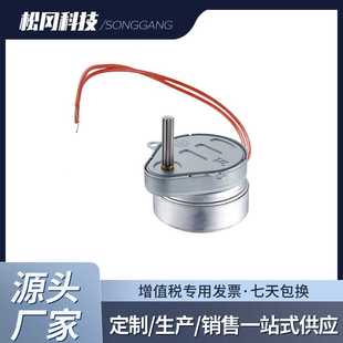 5RPM 110V 冷气机磁滞电机 超薄扇 204 冷风机电机TH