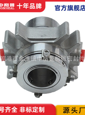 直供 GB-CARTEX-DN-25机械密封件 集装式机械密封 质保价优